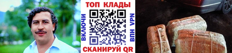 Как найти наркотики Гудермес LSD-25  Бошки Шишки  Кокаин  Меф мяу мяу  Гашиш 