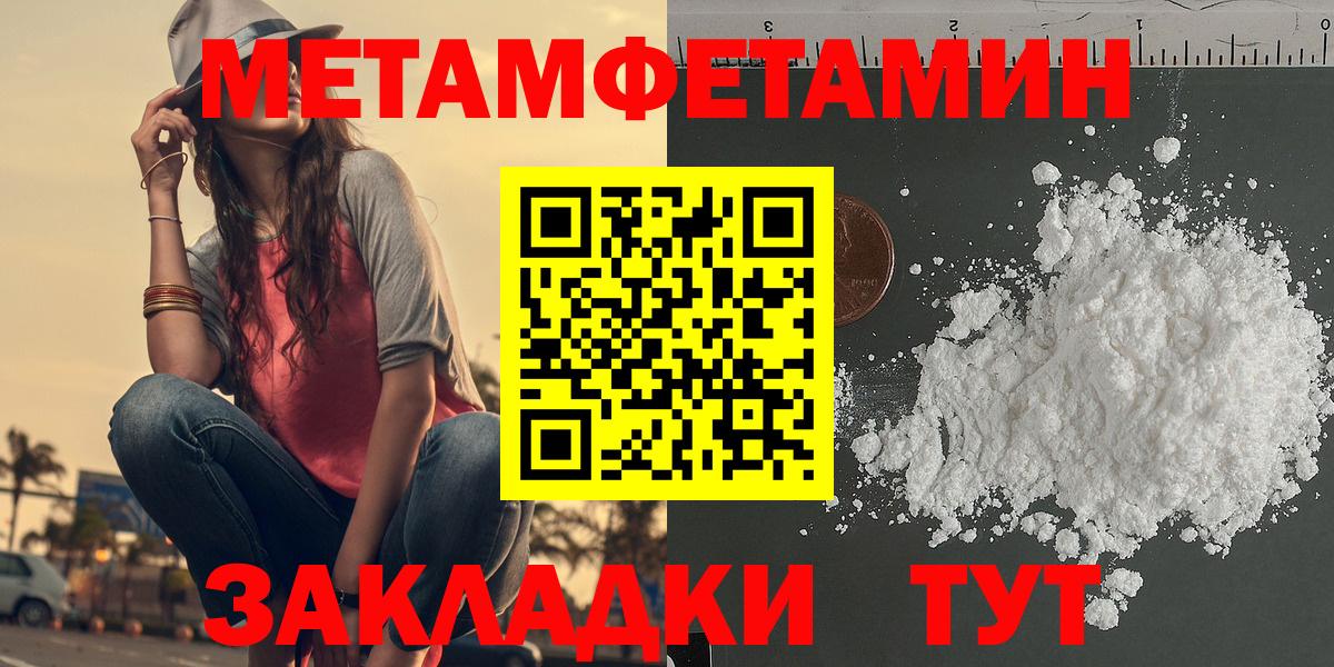 Amphetamine  Вход с VPN  Гудермес  АМФ 98% 