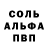 Первитин пудра Talysson Krigor