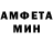 МДМА молли DolphinFox