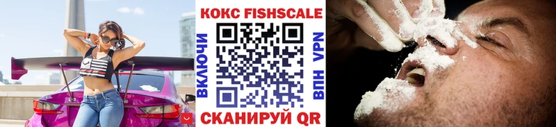 Кокаин VHQ Гудермес