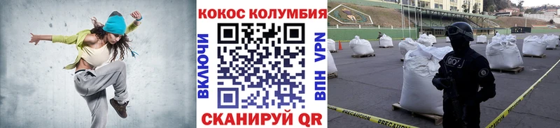 дарнет шоп  Гудермес  COCAIN Columbia 