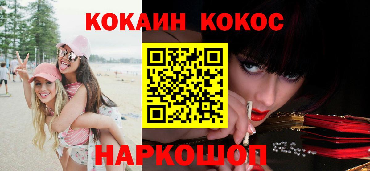 КОКАИН Боливия  как найти закладки  Гудермес  Вход с VPN 