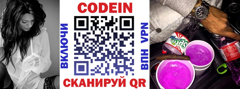 hydra как войти  Гудермес  Кодеиновый сироп Lean напиток Lean (лин) 