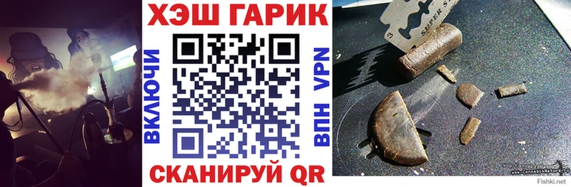 купить закладку  Гудермес  ГАШИШ VHQ 