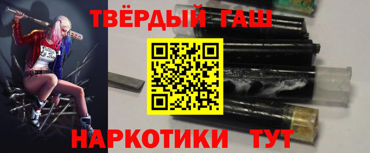 ГАШ убойный  ГАШ индика сатива  Гудермес  Вход с VPN 