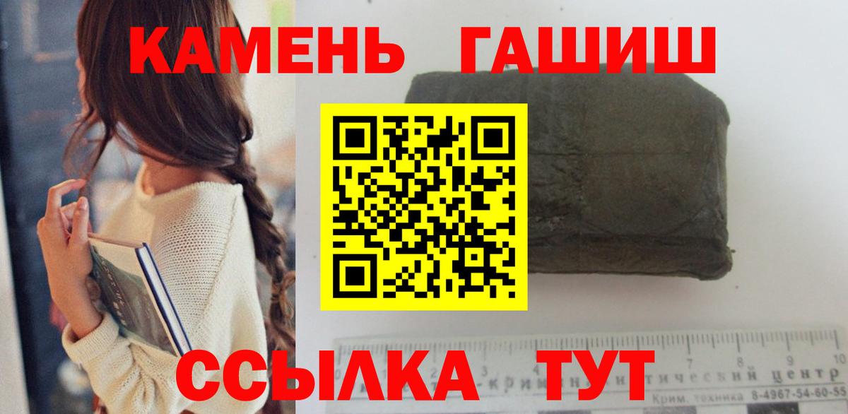 ГАШ 40% ТГК Гудермес