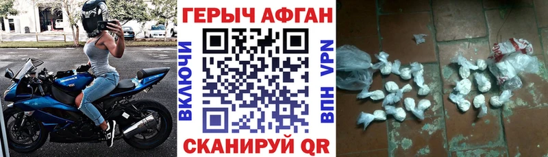 ГЕРОИН гречка  Гудермес 