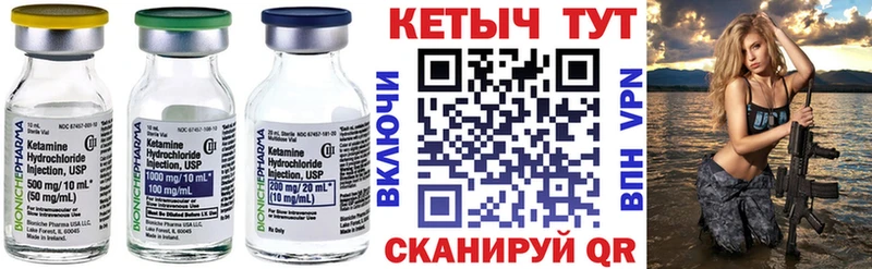 КЕТАМИН ketamine  Гудермес 