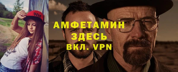 героин Балахна