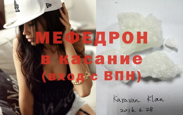 COCAINE Белоозёрский