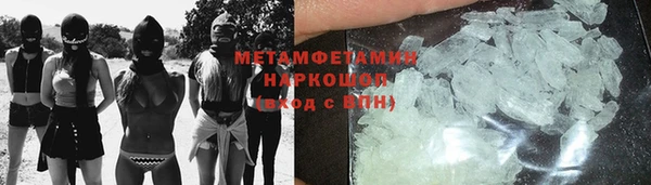 jwh Богородск