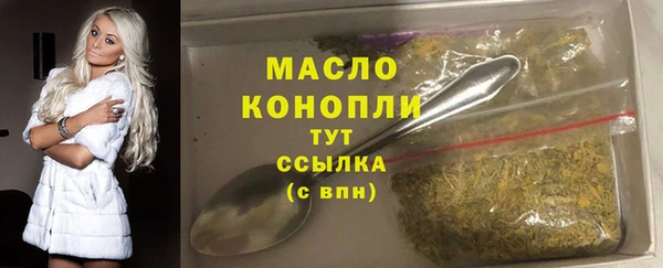 jwh Богородск