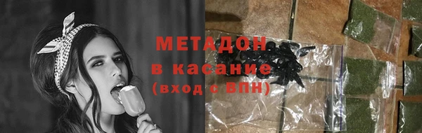 COCAINE Белоозёрский