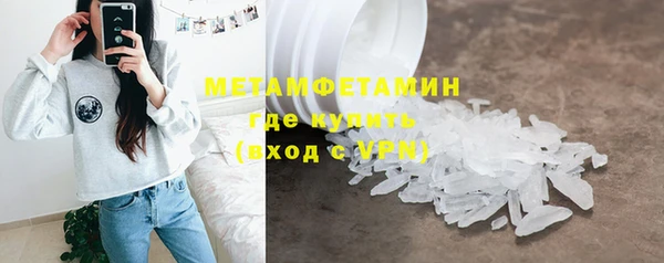 ALPHA-PVP Беломорск