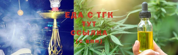 марки lsd Богородицк