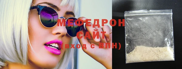 марки lsd Богородицк