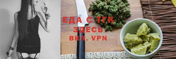 марки lsd Богородицк