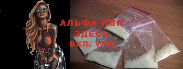 jwh Богородск