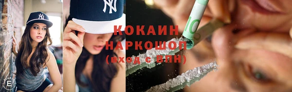 ALPHA-PVP Беломорск