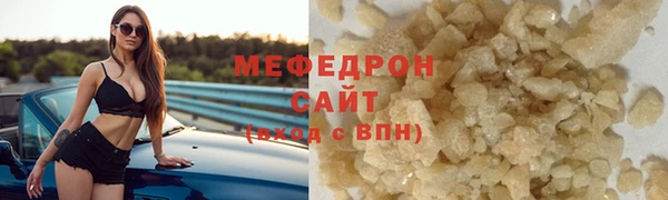 ALPHA-PVP Беломорск