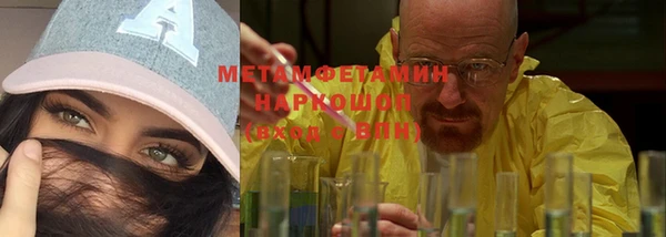 альфа пвп VHQ Белокуриха