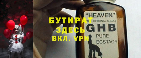 мяу мяу мука Богданович