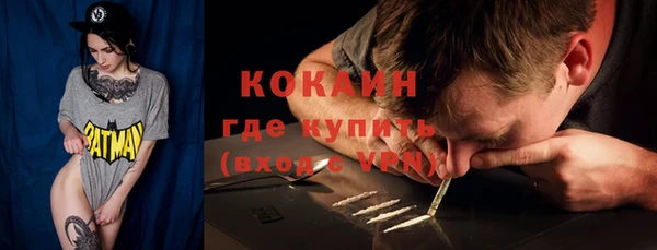 ALPHA-PVP Беломорск