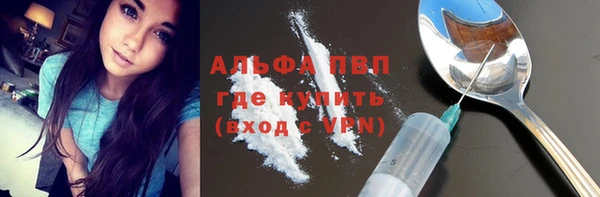 альфа пвп VHQ Белокуриха