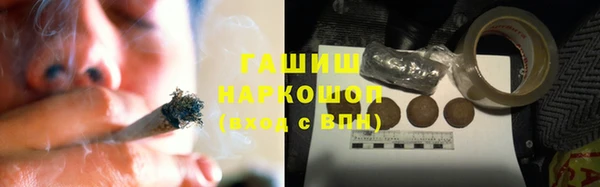 альфа пвп VHQ Белокуриха