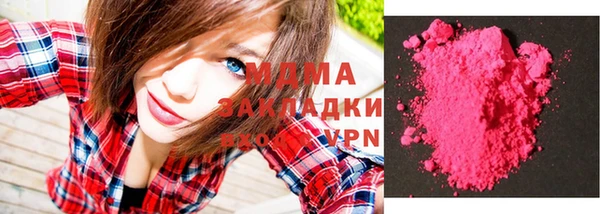COCAINE Белоозёрский