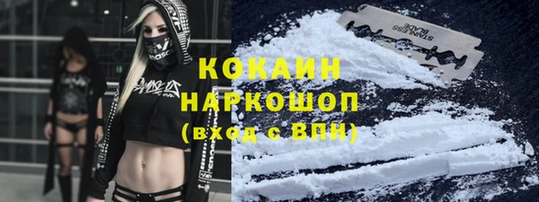 альфа пвп VHQ Белокуриха