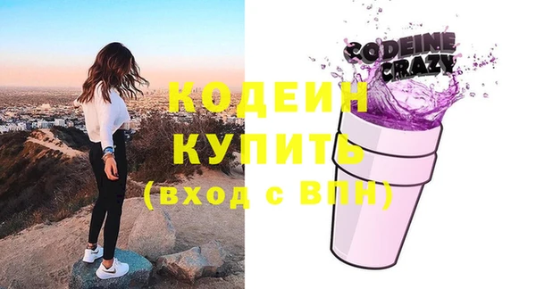 COCAINE Белоозёрский