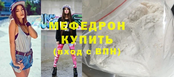 мяу мяу мука Богданович