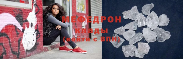 альфа пвп VHQ Белокуриха