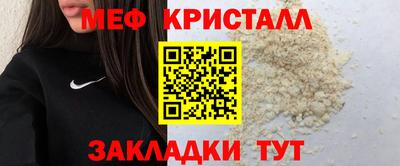 марихуана Балаково