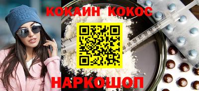 марихуана Балаково