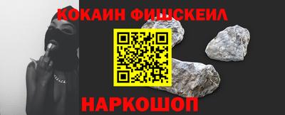 кокаин Балашиха