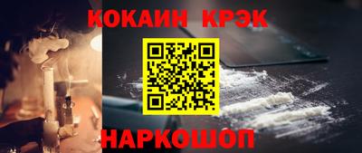кокаин Балашиха