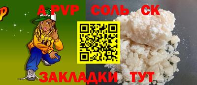 марихуана Балаково