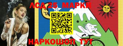 марихуана Балаково