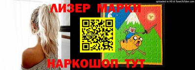 кокаин Балашиха