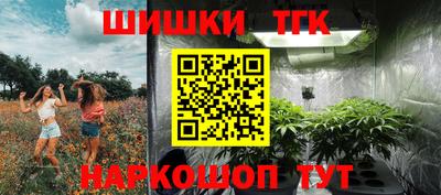марихуана Гай