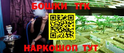 марихуана Балаково