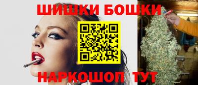 марихуана Балаково