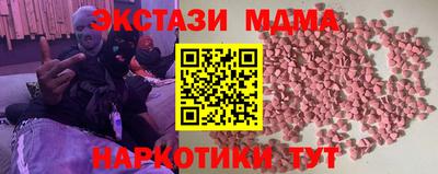 кокаин Балашиха