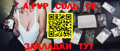 марихуана Балаково
