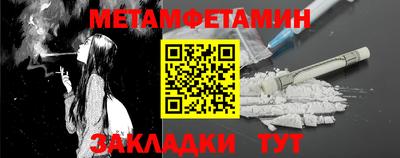 марихуана Балаково