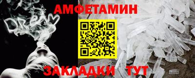 мефедрон мука Гатчина