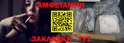 марихуана Балаково